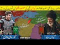 Orhan ghazi part 2  conquest of the karesi principality 1345history with sohail