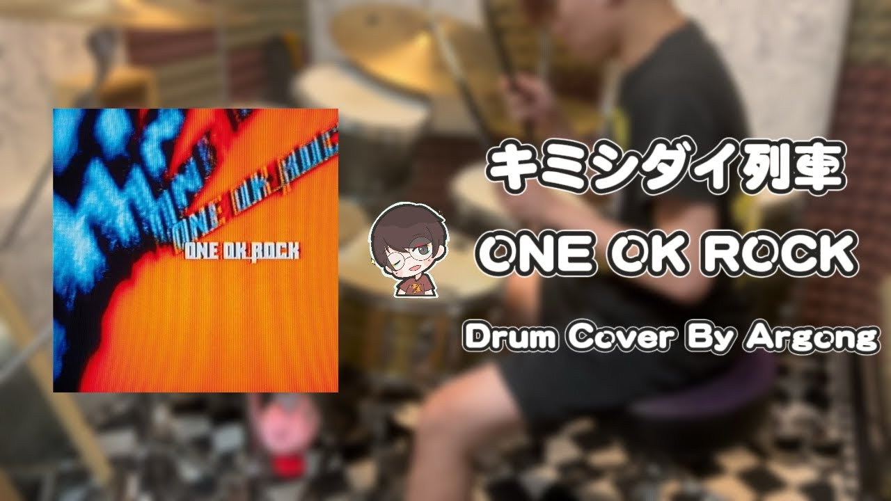 ONE OK ROCK キミシダイ列車 原曲 CD Amazon.co.jp: ONE OK ROCK【one ok