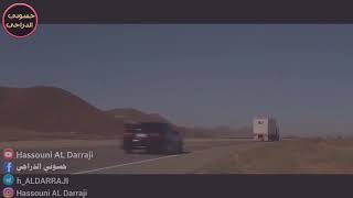 غزوان الفهد وحسام ماجد انه الك وحله مطارده2018