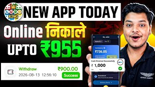 New Earning App Without Investment | Online Game Earn Money | How to Earn Money Without Investment screenshot 4