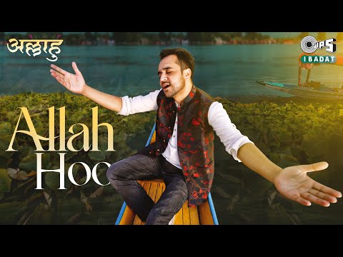 Allah Hoo | Waqar Khan | Islamic New Song 2022 | Kabul Bukhari | Urdu New Song | Tips Ibadat