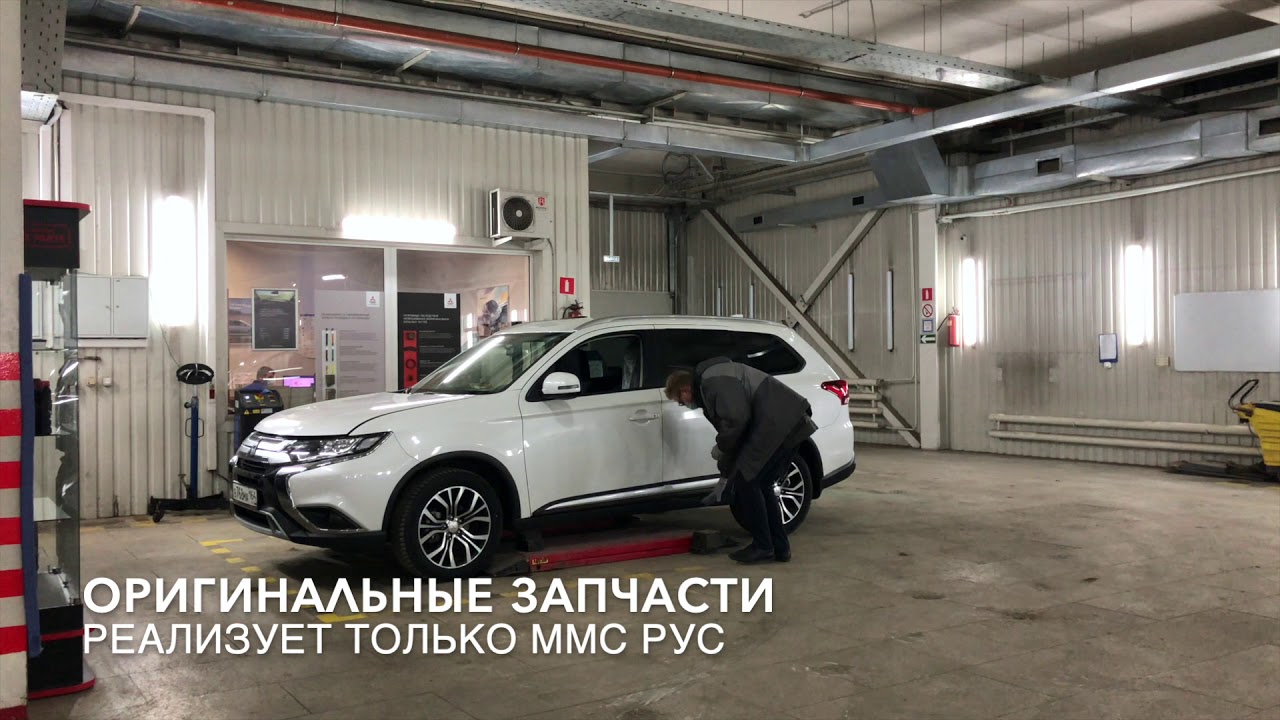 Официальный сервисный центр Mitsubishi Автомир Саратов - YouTube