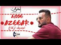 Imghrane AJDDIG AZGGAR Soonإمغران أجديك أزكاغ قريبا 