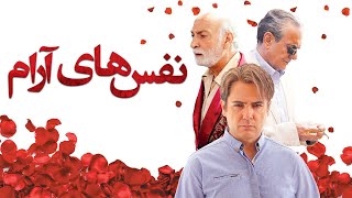 Film Nafashaye Aram - Full Movie | فیلم سینمایی نفس‌های آرام - کامل