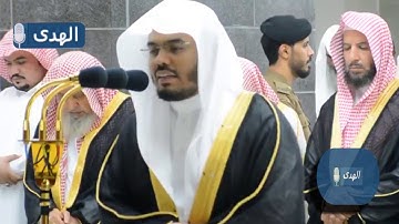 سورة النجم | ترتيل ولا أروع يريح النفوس للشيخ د.ياسر الدوسري | رمضان ١٤٤٠