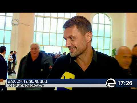 მსოფლიო ფეხბურთის ვარსკვლავები თბილისში არიან