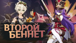 Не только Перегрузки - Гайд на Шеврёз | Genshin Impact