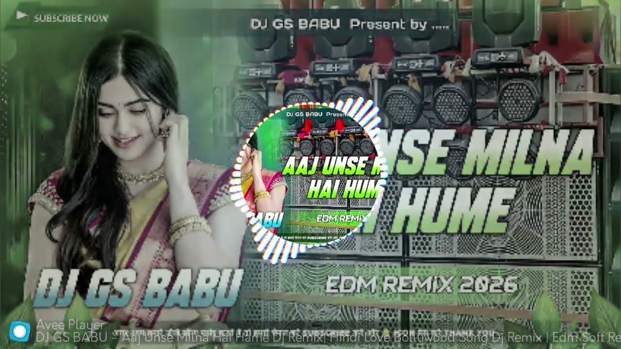 Aaj Unse Milna Hai Hame Dj Remix| Hindi Love Bollywood Song Dj Remix | Edm Soft Remix | Dj Gana 2026