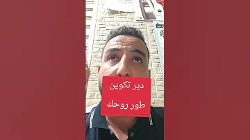 المعلومة متوفرة في قوقل Aminelebnadjemazi تكوين المهني 