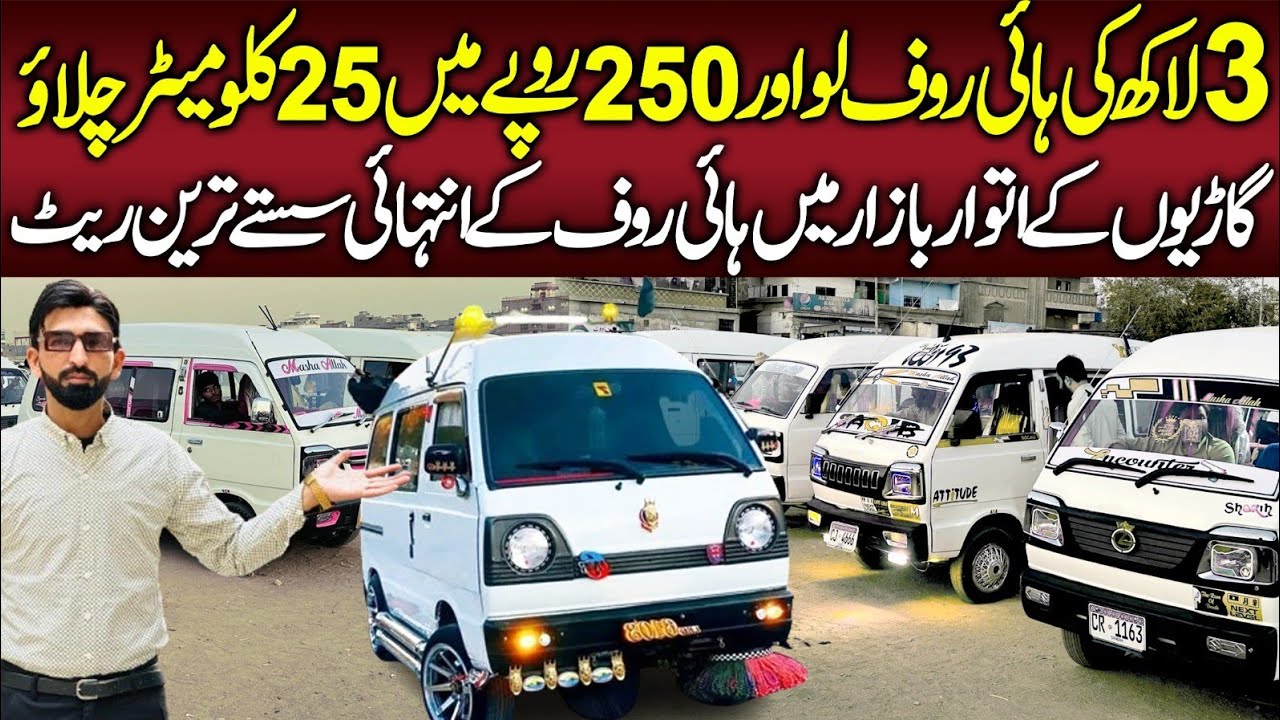 used hirof forsale | sunday car market 2024