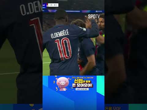 [<strong>UCL</strong>] &amp;#39;합산 스코어 3대0&amp;#39; 천금같은 추가골 기록하는 하키미 (05.08)