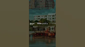 الواحد من كتر ماشاف ناس ياما قصاده بتتلون 