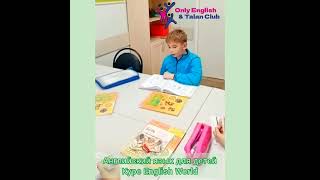 Английский Язык Для Школьников. Курс English World