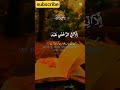 soorah maryam#سورہ مریم#short clip#today#quran#tilawat#islamic video#تلاوت قران