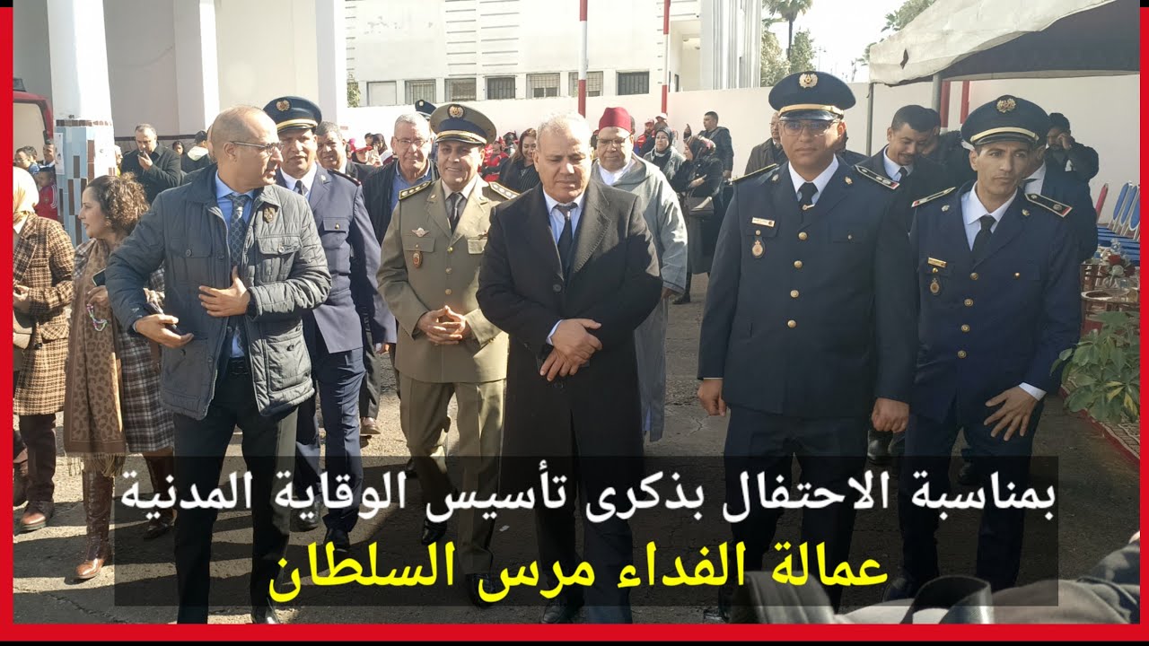 البيضاء .. بمناسبة الاحتفال بذكرى تأسيس الوقاية المدنية عمالة الفداء مرس السلطان