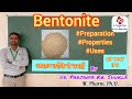 Bentonite | Prepration, Properties, Uses | IPC | BP 104T