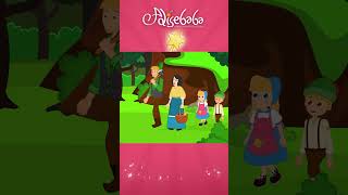 هانسيل و جريتل #shorts #arabic #arabian #fairytales #قصصاطفال