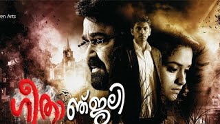 Geethanjali Malayalam Full Movie | Mohanlal | 2020 | New Malayalam Movie