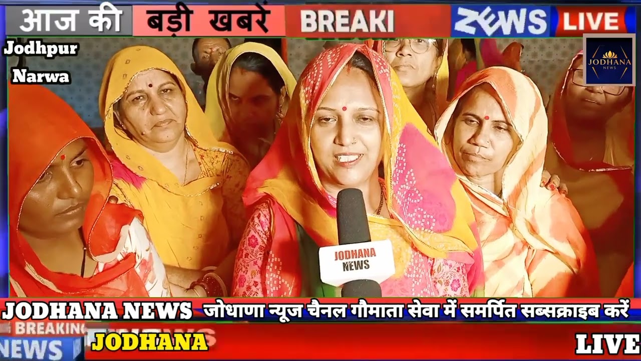 2025 नारवा गांव में, खड़ी सप्ताह, बचपन की सहेलियां का अनोखा स्नेह मिलन उत्सव बना, चर्चा का विषय