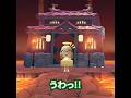 閻魔様に荷物を配達 #あつ森 #animalcrossing #あつまれどうぶつの森