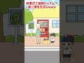 荷物が多すぎるから電話かけてヘルプ求めたら散々だったwwwww 【ぼっちゃん。】