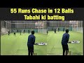 Batsman ny kamal kr dya 🥵 | 55 score 12 balls py chase hogya | Great Cricket #viral #cricket #viral 