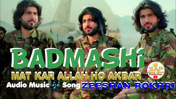 Badmashi Mat Kar Allah Ho Akbar | Zeeshan Khan Rokhri | Official Audio Music | New Armey  Foji 2025