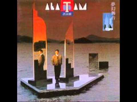 明天仍要繼續 (Ming Tin Ying Yiu Gai Juk) - Alan Tam Wing Lun (譚詠麟)