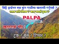 | Palpa Jordhara Vlog | Most Dangerous & Beautiful Road View | Nepali Driver & Helper's Lifestyle |