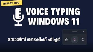How to Use Voice Typing on Windows #windows11 screenshot 5