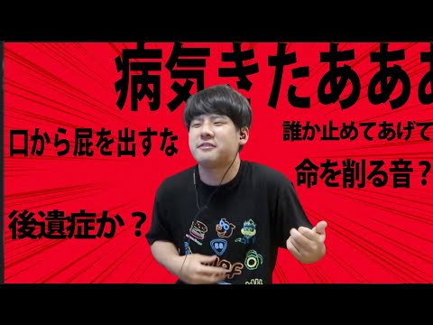 口から音を出し、視聴者を感動の渦に巻き込むゆゆうた 【2022/04/22】