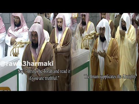 صلاة تهجد وقيام الحرم المكي ليلة 24 رمضان 1437 للشيخ سعود الشريم وخالد الغامدي كاملة مع الدعاء