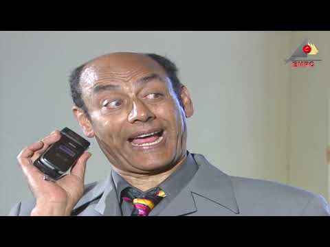 مسلسل حاسبوا منه الحلقة التاسعة عشر