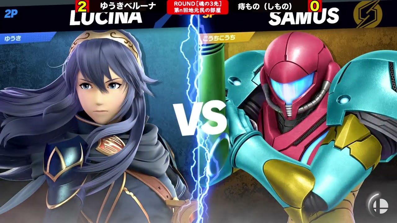 合宿26 LR1 ゆうきベルーナ VS 痔もの（しもの）