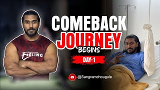 Day 1 :- Comeback Journey | After My Major Surgery | Stay Tuned, This Comeback Is Gonna Be Legendary