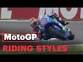 MotoGP RIDING STYLES | #MotoGPBuzz Technical Videos