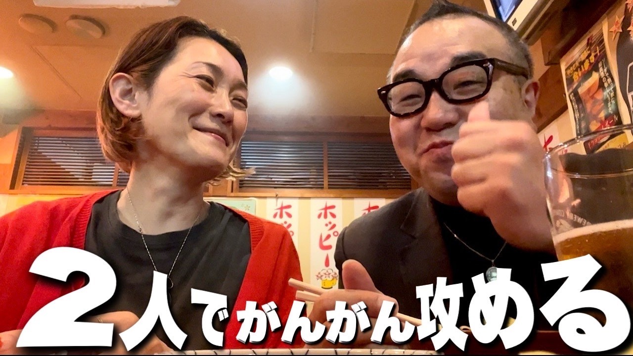超高コスパの地元B級グルメ店に最の高な人を連れて行ってみた！！飯テロ/焼き鳥/焼きとん/Yakitori/Yakiton/Sake