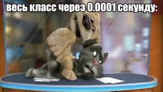 Училка Выходит Из Класса: