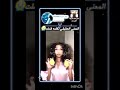 المعنى الحقيقي لكلمه قملت الايك Blackpink اكسبلور المعنى الحقيقي لكلمه قملت الايك Blackpink اكسبلور