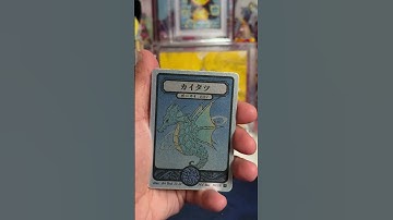 Should I Open it? Or Should I Keep it Sealed? - Episode 384 - Pokai Gaku Fan Made Pokemon Cards