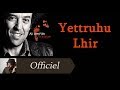 Ali Amran Yettruhu Lhir Audio Officiel