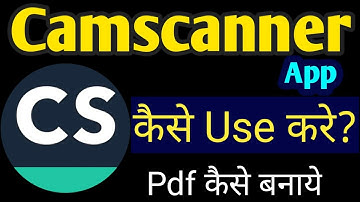 CAMSCANNER APP KAISE USE KARE