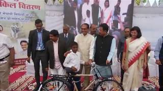 Chief Minister Shivraj Singh Chauhan Cycle Distribution At Model Hs School Bhopal