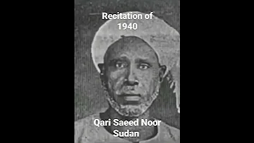 Qari Saeed Noor Sudan Saeednoorsudan Recitation Quran Shorts Beautifulrecitation 