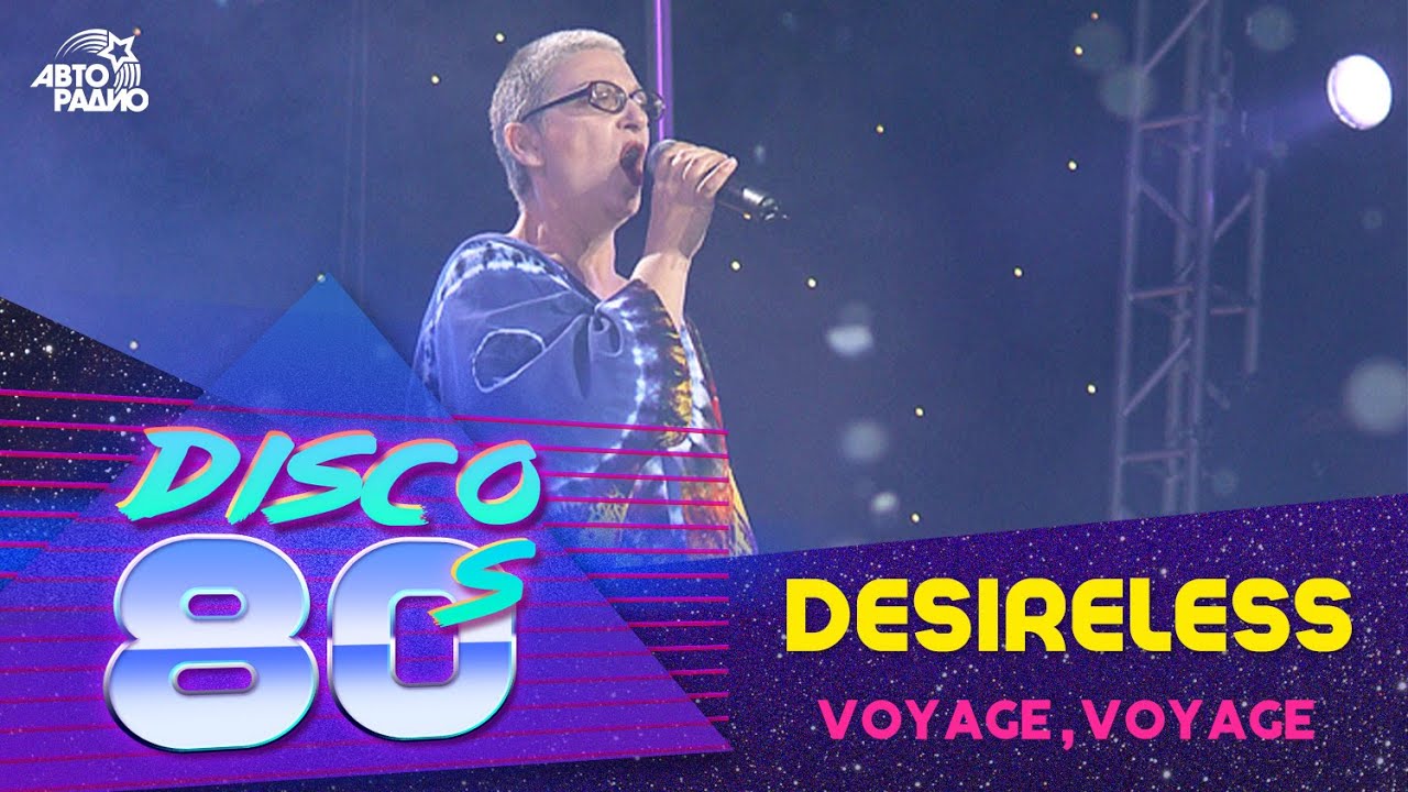 ⁣Desireless - Voyage, Voyage (Disco of the 80's Festival, Russia, 2003)