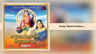 Barani padava | saravanan saranam -