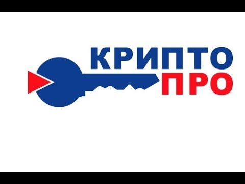 СКЗИ «КриптоПро CSP» / Установка и настройка / Установка сертификата.