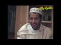 تلاوة ما تيسر من الذكر الحكيم بمسجد بدر بوزان سنة2006 الجزء الثاني