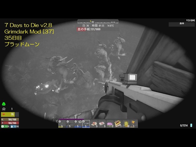 7 Days to Die v2.8 Grimdark Mod [37] 35日目 ブラッドムーン