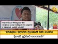 "මිනිස්සුන්ට ඉඳගන්න පුටුවක්වත් නැති වෙලාවේ දිසාපති පුටුවකට ගහගන්නවා"